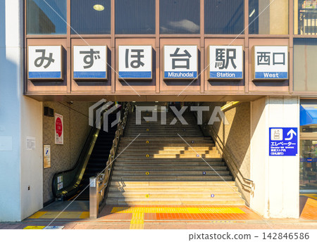 東武東上線水穗台站西口 142846586