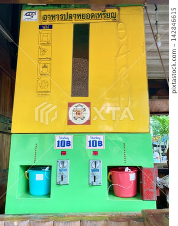 Fish feed vending machine in Thailand Fish feed vending machine in Thailand 142846615