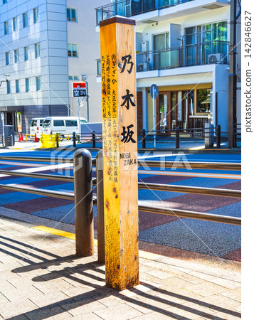 東京、木坂 東京、木坂 142846627
