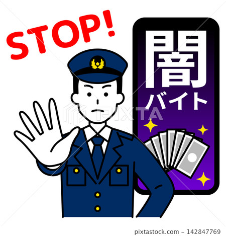 Male police officer stops illegal part-time workers Male police officer stops illegal part-time workers 142847769