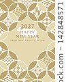 2027羊年新年賀卡模板，採用傳統的日本七寶圖案設計。 142848571