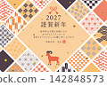 以傳統日本圖案為特色的羊年（2027 年）新年賀卡模板。 142848573