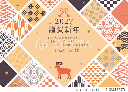 New Year's card template for the Year of the Sheep (2027) featuring traditional Japanese patterns. 142848573