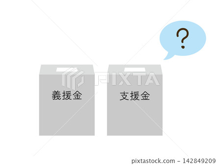 Donations, support funds, and question marks Donations, support funds, and question marks 142849209