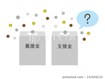 捐款、支持資金以及一個問號;可用資金版本 捐款、支持資金以及一個問號;可用資金版本 142849210