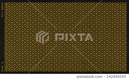 A gorgeous washi paper featuring the traditional Japanese "facing tortoise shell" pattern, adorned with gold leaf. A gorgeous washi paper featuring the traditional Japanese "facing tortoise shell" pattern, adorned with gold leaf. 142849293