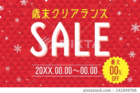 紅色年末促銷模板 1_horizontal,帶有雪花飄落的刻度圖案 紅色年末促銷模板 1_horizontal,帶有雪花飄落的刻度圖案 142849706