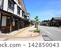 Mikuni Kaido Road, Shiozawa Post Town, Makino-dori Street 142850043