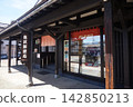Mikuni Kaido Shiozawa Post Office, Makinodori Shiozawa Post Office 142850213