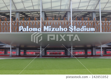 Paloma Mizuho Stadium, Nigiwai no Oka(前入口)(愛知縣名古屋市) Paloma Mizuho Stadium, Nigiwai no Oka(前入口)(愛知縣名古屋市) 142851052