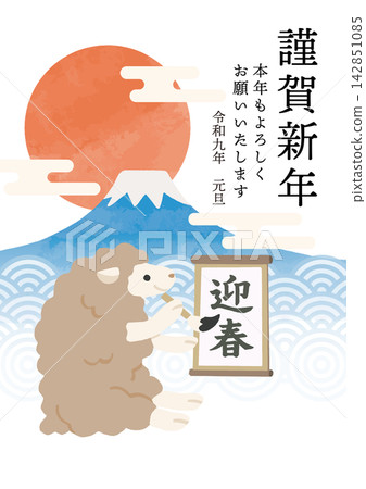 2027 Year of the Sheep New Year's Card: A Japanese-style illustration of a sheep, Mt. Fuji, and a sunrise. 2027 Year of the Sheep New Year's Card: A Japanese-style illustration of a sheep, Mt. Fuji, and a sunrise. 142851085