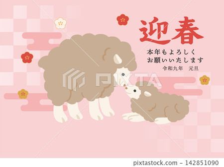 2027年羊年新年賀卡:一幅日式風格的插圖,描繪了母羊和小羊迎接新年的情景。 2027年羊年新年賀卡:一幅日式風格的插圖,描繪了母羊和小羊迎接新年的情景。 142851090