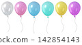 3D Cartoon Balloons Set in pastel white, pink, blue, color. Ideal for festive party decor, baby birthday, kids banners. 142854143
