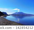 Sakurajima as seen from Tarumizu City, Kagoshima Prefecture 142854212