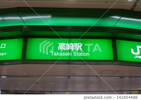 Takasaki Station, conventional line ticket gate Takasaki Station, conventional line ticket gate 142854486