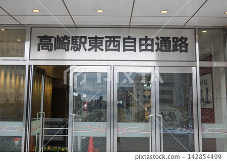 Takasaki Station East-West Free Passage Takasaki Station East-West Free Passage 142854499