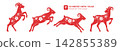 Set of chinese goats 142855389