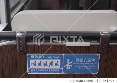 public transportation public transportation 142861297