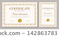 Set of 2 Elegant Certificate Templates with Decorative Border, Golden Seal. Golden Diploma in Horizontal and Vertical Layout. 142863783