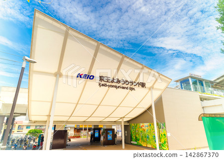 Keio Sagamihara Line / Keio Yomiuri Land Station Keio Sagamihara Line / Keio Yomiuri Land Station 142867370