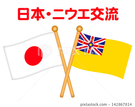 Niue and Japanese flag illustration materials Niue and Japanese flag illustration materials 142867814