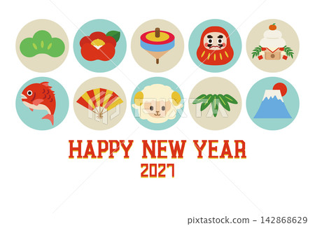 羊年(2027)新年賀卡模板 羊年(2027)新年賀卡模板 142868629