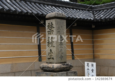 和歌山市無涼小寺正面圖 和歌山市無涼小寺正面圖 142869674