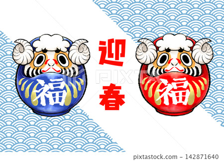 New Year's card featuring a red and blue sheep Daruma doll New Year's card featuring a red and blue sheep Daruma doll 142871640