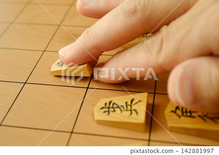 將棋的第一步 將棋的第一步 142881997