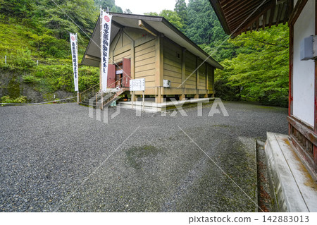 靈海山 橫倉寺 聖天堂 靈海山 橫倉寺 聖天堂 142883013