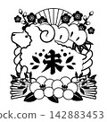 Year of the Sheep New Year's Card Icon 07 Monochrome 142883453