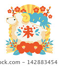 Year of the Sheep New Year's Card Icon 07 Retro Color 142883454