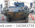 A front view of the Japan Ground Self-Defense Force's Patria AMV armored personnel carrier. 142883738