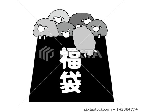Illustrations of sheep included in the lucky bag, monochrome, with outlines. 142884774