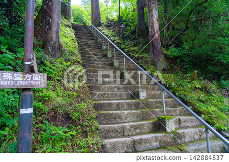 [Hot Spring Town] Streetscape of Kakeyu Onsen, Ueda City, Nagano Prefecture [Nagano Prefecture] 142884837