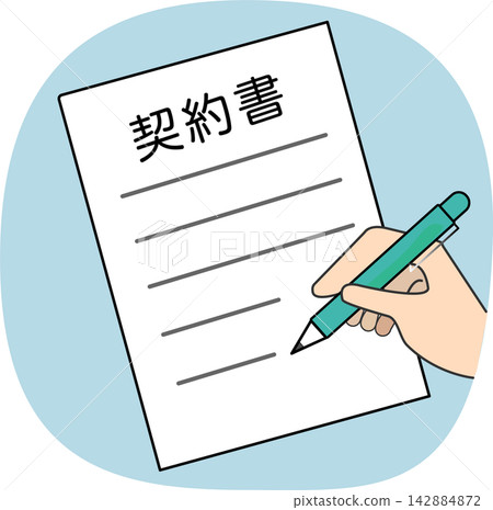 Illustration of hands filling out a contract. Illustration of hands filling out a contract. 142884872