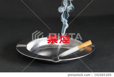 煙灰缸裡的香菸上寫著「禁止吸菸」。 煙灰缸裡的香菸上寫著「禁止吸菸」。 142885269
