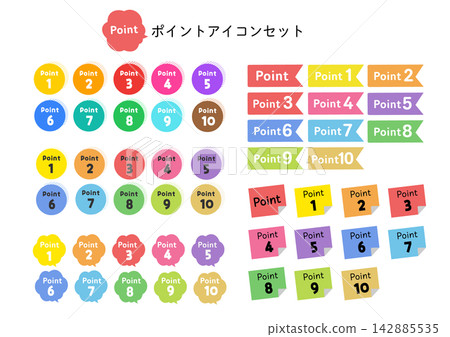 Illustration Material: Point Icon Set - Colorful Point and Number Illustrations Illustration Material: Point Icon Set - Colorful Point and Number Illustrations 142885535