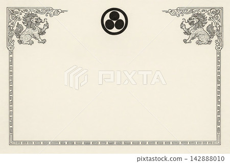 Certificate dan grade diplom karate. Old vintage paper, with frame texture background art design. Certificate dan grade diplom karate. Old vintage paper, with frame texture background art design. 142888010
