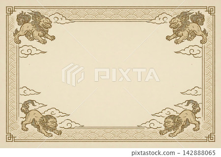 Certificate dan grade diplom karate. Old vintage paper, with frame texture background art design. Certificate dan grade diplom karate. Old vintage paper, with frame texture background art design. 142888065