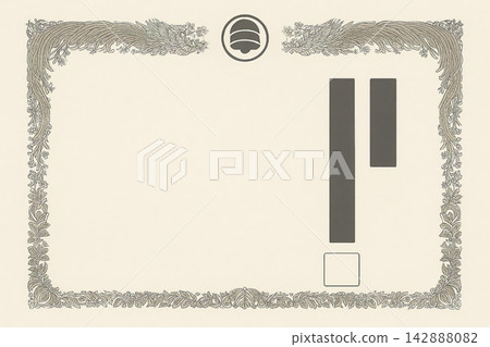 Certificate dan grade diplom karate. Old vintage paper, with frame texture background art design. 142888082