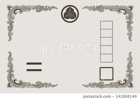 Certificate dan grade diplom karate. Old vintage paper, with frame texture background art design. 142888149