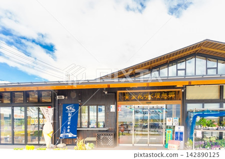 岩手縣西岩井郡平泉町道之站平泉 岩手縣西岩井郡平泉町道之站平泉 142890125