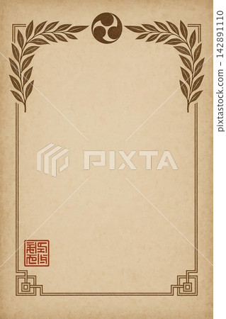 Certificate dan grade diplom karate. Old vintage paper with frame texture background art design. Certificate dan grade diplom karate. Old vintage paper with frame texture background art design. 142891110