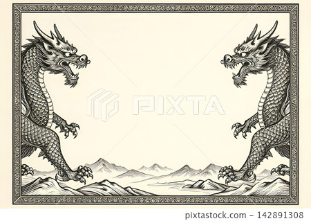 Certificate dan grade diplom karate. Old vintage paper with frame texture background art design.. Certificate dan grade diplom karate. Old vintage paper with frame texture background art design.. 142891308