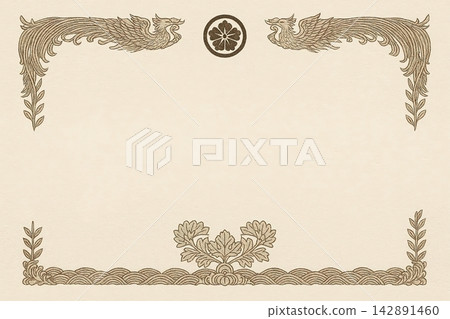 Certificate dan grade diplom karate. Old vintage paper with frame texture background art design.. 142891460