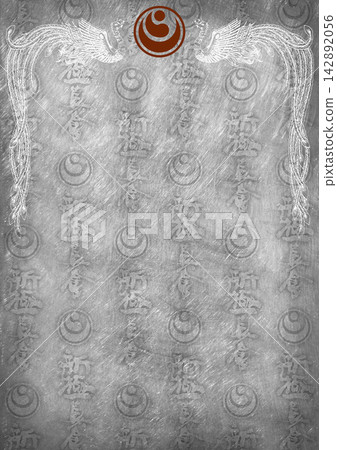 Certificate, diplom karate shinkyokushin . Old vintage paper texture background art design. 142892056