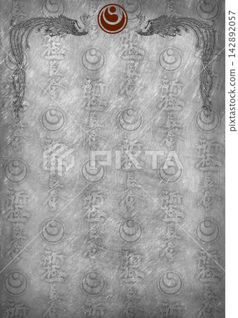 Certificate, diplom karate shinkyokushin . Old vintage paper texture background art design. Certificate, diplom karate shinkyokushin . Old vintage paper texture background art design. 142892057
