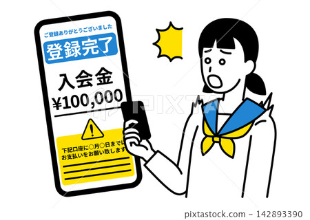 Female student surprised by fake billing screen on her smartphone Female student surprised by fake billing screen on her smartphone 142893390