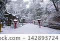 高尾雪山健行步道 142893724